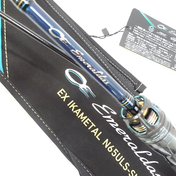 ２２エメラルダスＥＸ イカメタルＮ６５ＵＬＳーＳＭＴ